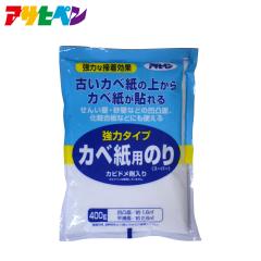�A�T�q�y�� ���̓^�C�v �J�x���p�̂聃�X�[�p�[��-400��