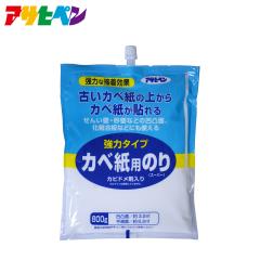 �A�T�q�y�� ���̓^�C�v �J�x���p�̂聃�X�[�p�[��-800��