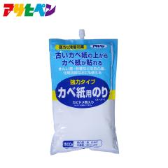 �A�T�q�y�� ���̓^�C�v �J�x���p�̂聃�X�[�p�[��-1600��