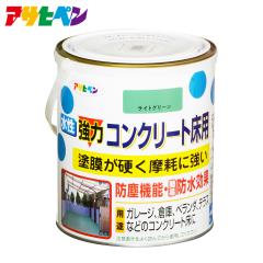 �A�T�q�y�� �������̓R���N���[�g���p(1.6L)