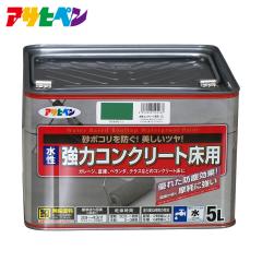 �A�T�q�y�� �������̓R���N���[�g���p(5L)