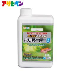 �A�T�q�y�� ��������h���ՔM�h����p�V�[���[-0.8L