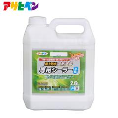 �A�T�q�y�� ��������h���ՔM�h����p�V�[���[ 2.6L