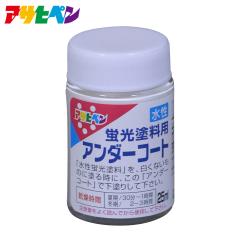 �A�T�q�y�� �����u���h�� �A���_�[�R�[�g 25ml