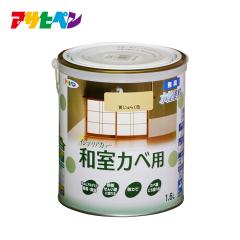 �����h�� �����y���L �a���Ǘp NEW�����C���e���A�J���[ �a���J�x�p 1.6L ��7����8���� �A�T�q�y��