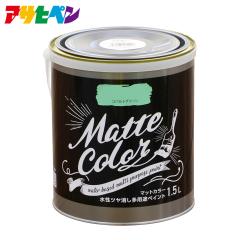�A�T�q�y�� �����c���������p�r�y�C���g �}�b�g�J���[ 1.5L
