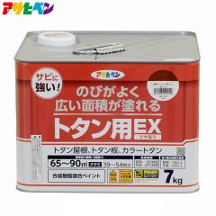 �A�T�q�y�� �����g�^���pEX�i7kg/�Ԃ��сE�������j