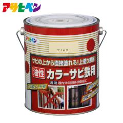 �A�T�q�y�� �����J���[�T�r�S�p 1.6L