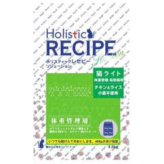 �z���X�e�B�b�N���Z�s�[�L���C�g 4.8kg