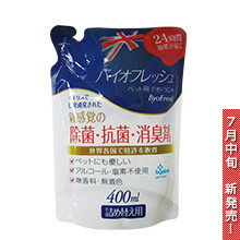 �o�C�I�t���b�V�� �A���`�o�N�e���A �f�I�h�����g �l�ւ��p 400ml