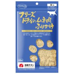�}�}�N�b�N �t���[�Y�h���C�̃��l�� �ӂ肩�� �L�p 25g ���Y ���Y�� �L���b�g �X�i�b�N