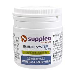 Suppleo IMMUNE SYSTEM for Dog 0.55g�~30�� �K���m�X ���p �y�b�g�p�T�v�������g ���N�⏕�H�i �h�{�⏕�H�i