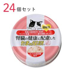 �L���b�g�t�[�h �t���̌��N�ɔz������ ���܂̓`�� 70g 24�Z�b�g ���Y �L�� �ʋl