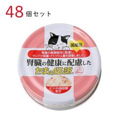 �L���b�g�t�[�h �t���̌��N�ɔz������ ���܂̓`�� 70g 48�Z�b�g ���Y �L�� �ʋl