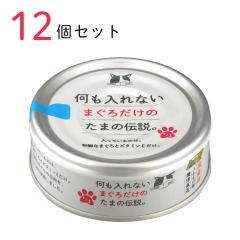 �L���b�g�t�[�h ��������Ȃ��܂��낾���� ���܂̓`�� 70g 12�Z�b�g ���Y �L�� �ʋl