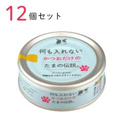 �L���b�g�t�[�h ��������Ȃ����������� ���܂̓`�� 70g 12�Z�b�g ���Y �L�� �ʋl