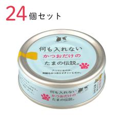 �L���b�g�t�[�h ��������Ȃ����������� ���܂̓`�� 70g 24�Z�b�g ���Y �L�� �ʋl