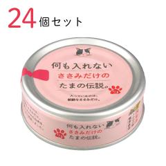 �L���b�g�t�[�h ��������Ȃ������݂����� ���܂̓`�� 70g 24�Z�b�g ���Y �L�� �ʋl