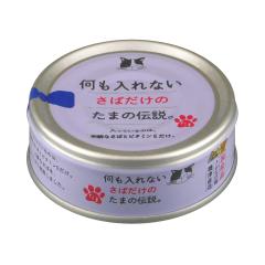 �L���b�g�t�[�h ��������Ȃ����΂����̂��܂̓`�� 70g ���Y �L�� �ʋl