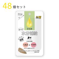�L���b�g�t�[�h ���܂̓`�� ���ׂĐ����⋋ ������ 30g 48�Z�b�g ���Y