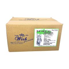wish ���C���h�L���b�g�v���~�A�� �`�L��&�^�[�L�[ ���e�ʁF 1.95kg �L���b�g�t�[�h �L�p�t�[�h �h���C�t�[�h ������� �L�p ������