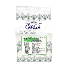 wish ���C���h�L���b�g�v���~�A�� �`�L��&�^�[�L�[ ���e�ʁF 1.04kg �L���b�g�t�[�h �L�p�t�[�h �h���C�t�[�h ������� �L�p ������