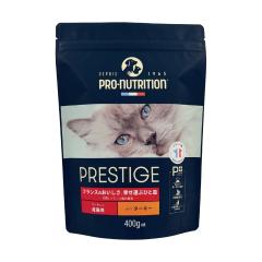 �v���X�e�[�W �L�p �A�_���g with �^�[�L�[ 400g ���[�h�o�f�B �L���b�g�t�[�h �L�p�t�[�h �y�b�g�t�[�h �t�����X��