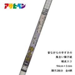 �A�T�q�y�� �̂Ȃ���̎肷���̕�������q���i�������j