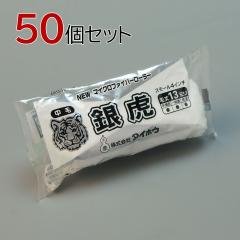 �h�����[���[ �}�C�N���t�@�C�o�[���[���[ ���(����) �X���[�� 50�{�Z�b�g(1�{���~50�p�b�N) ��4�C���` �я�13���� �^�C�z�E