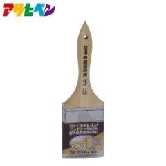 �A�T�q�y�� �h���E�h���h���p �n�P B-B 75mm