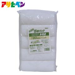 �A�T�q�y�� ���p�r���[���[���M�����[ 5�{�p�b�N�i180mm�j
