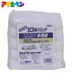 �A�T�q�y�� ���p�r���[���[�X���[�� 10�{�p�b�N�i150mm�j