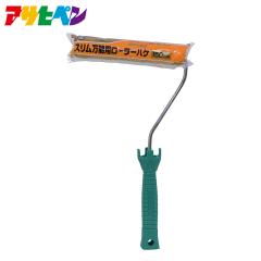 �A�T�q�y�� PC�X�������\�p���[���[�o�P RSO 150mm