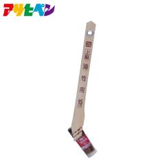 �A�T�q�y�� PC�㋉�����p CYP 15mm