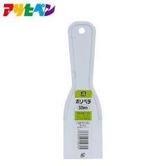 �A�T�q�y�� PC�|���x�� PH 50mm