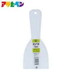 �A�T�q�y�� PC�|���x�� PH 75mm