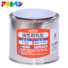 �A�T�q�y�� �����p�ۊ� 1/5L