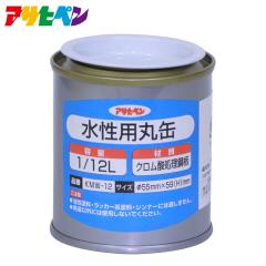 �A�T�q�y�� �����p�ۊ� 1/12L