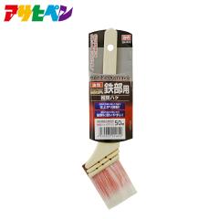 �A�T�q�y�� �������ϋv�S���p�������� 50mm