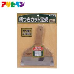 �A�T�q�y�� �����J�b�g��K 180mm �J�x�� �ӂ��܎� ��q�� �N�b�V�����t���A �J�[�y�b�g �s�v�����̃J�b�g��