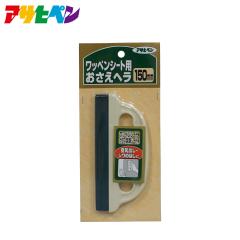 �A�T�q�y�� ���b�y���V�[�g�p�������w��