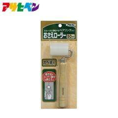 �A�T�q�y�� ���������[���[ 50mm