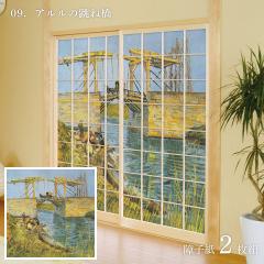 ���E�̖��� ��q�� �S�b�z �A�����̒��ˋ� 2��1�g �̂�œ\��^�C�v ��91cm�~����182cm ���傤���� �A�T�q�y�� WWA-009S