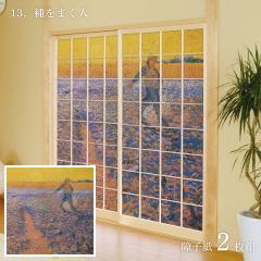 ���E�̖��� ��q�� �S�b�z ����܂��l 2��1�g �̂�œ\��^�C�v ��91cm�~����182cm ���傤���� �A�T�q�y�� WWA-013S