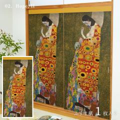 ���E�̖��� �ӂ��܎� �O�X�^�t�E�N�����g Hope, II 1������ ���œ\��^�C�v ��91cm�~����182cm ���� �A�T�q�y�� WWA-002F