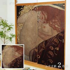 ���E�̖��� �ӂ��܎� �O�X�^�t�E�N�����g �_�i�G 2��1�g ���œ\��^�C�v ��91cm�~����182cm ���� �A�T�q�y�� WWA-006F