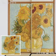 ���E�̖��� �ӂ��܎� �S�b�z �Ђ܂�� 2��1�g ���œ\��^�C�v ��91cm�~����182cm ���� �A�T�q�y�� WWA-010F