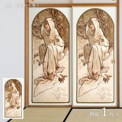 ���E�̖��� �ӂ��܎� �~���V�� �l�G�i�~�j 1������ ���œ\��^�C�v ��91cm�~����182cm ���� �A�T�q�y�� WWA-020F