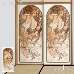 ���E�̖��� �ӂ��܎� �~���V�� �l�G�i�t�j 1������ ���œ\��^�C�v ��91cm�~����182cm ���� �A�T�q�y�� WWA-021F