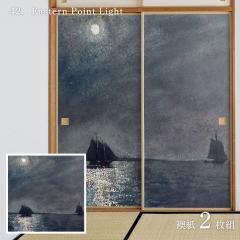 ���E�̖��� �ӂ��܎� �z�[�}�[ Eastern Point Light 2��1�g ���œ\��^�C�v ��91cm�~����182cm ���� �A�T�q�y�� WWA-042F